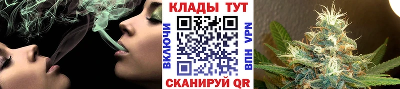 Как найти закладки Елабуга Гашиш A PVP Псилоцибиновые грибы Меф Марихуана Cocaine