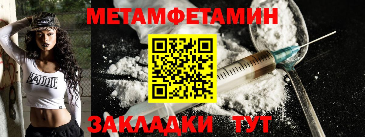 Amphetamine 97% Елабуга