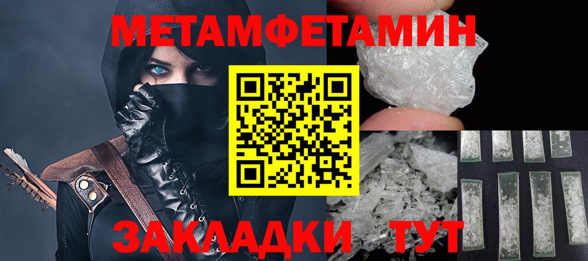 АМФ  Вход с VPN  Елабуга  Amphetamine Розовый 