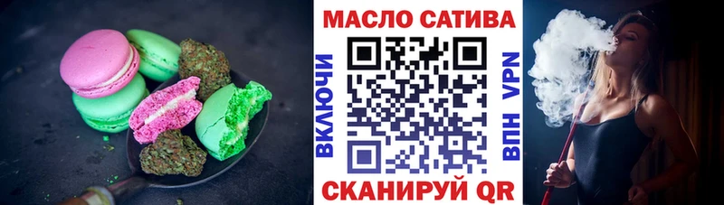 купить наркотик  Елабуга  Еда ТГК конопля 