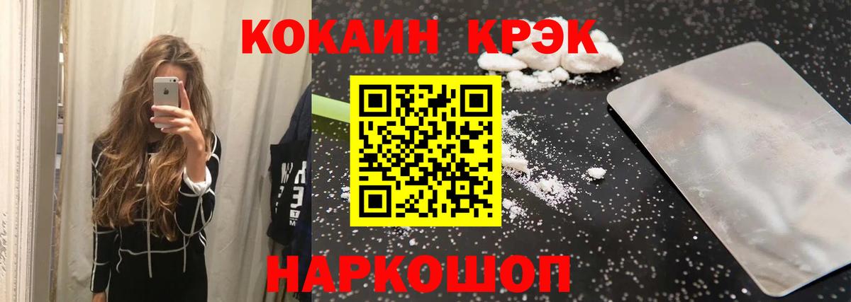 Кокаин Columbia  Вход с VPN  Cocaine Fish Scale  Елабуга 