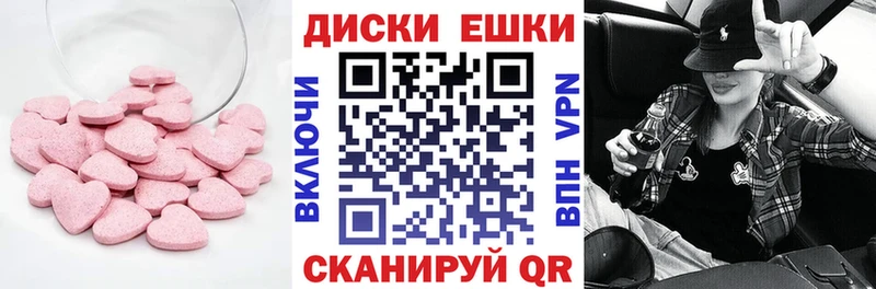 Экстази Punisher  хочу   ссылка на мегу вход  Елабуга 