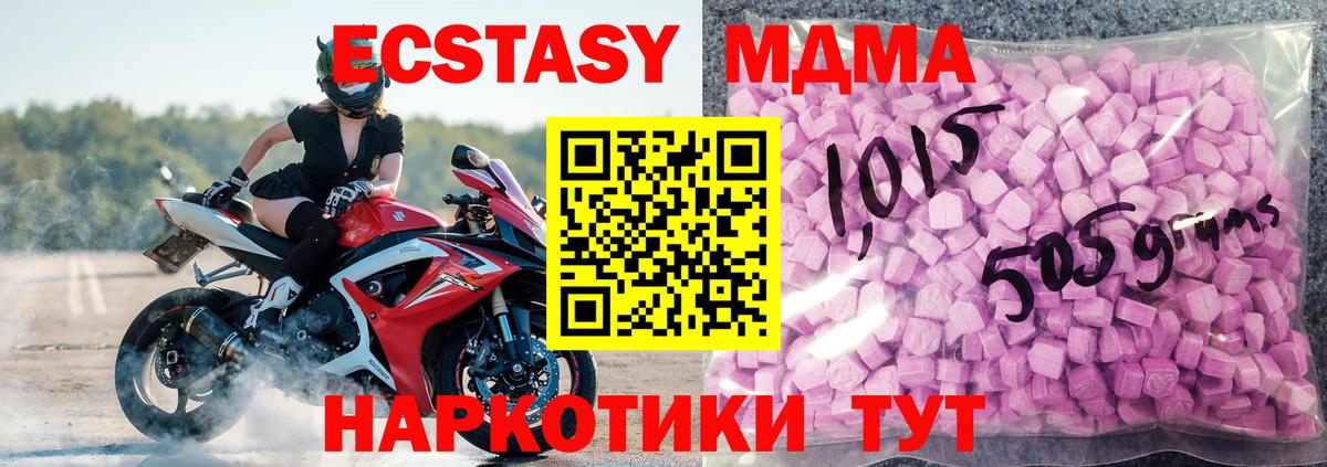 Ecstasy диски  Вход с VPN  ЭКСТАЗИ  Экстази TESLA  Елабуга 