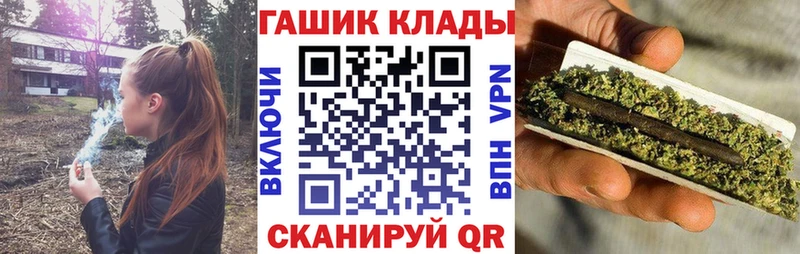 KRAKEN как зайти  закладки  Елабуга  ГАШ гарик 