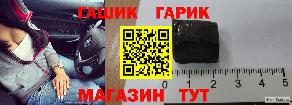 ГАШИШ 40% ТГК  Вход с VPN  Елабуга 
