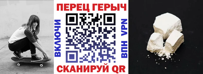 блэк спрут зеркало  Елабуга  ГЕРОИН белый 