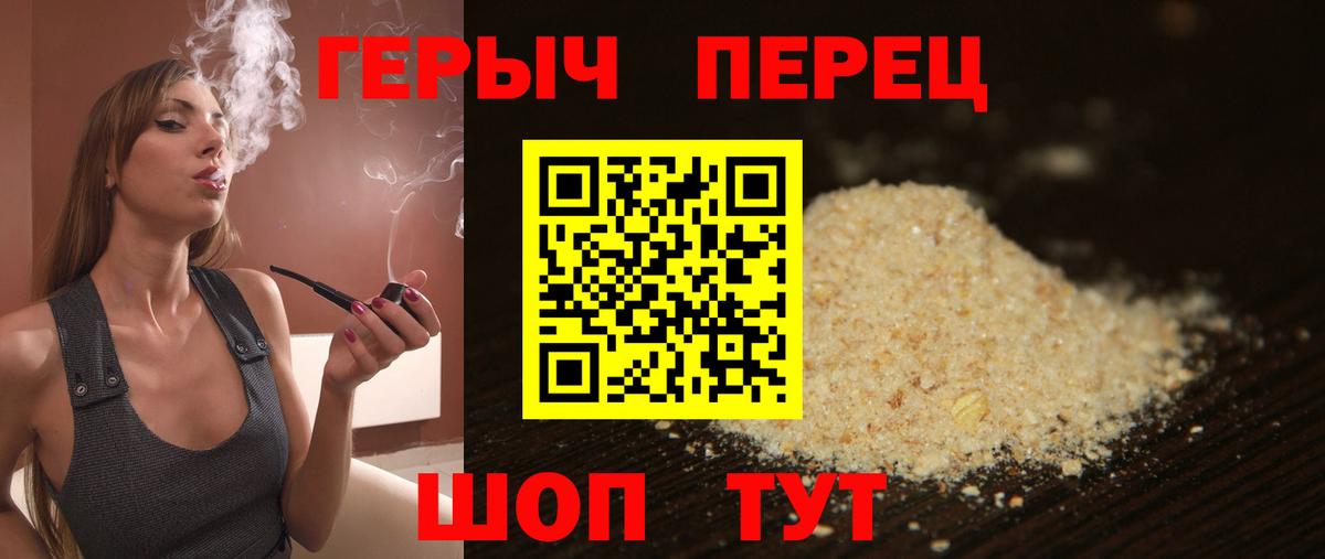Амфетамин кристаллы  Вход с VPN  Мефедрон   КОКАИН  Елабуга  ЭКСТАЗИ  Каннабис  ГАШ 
