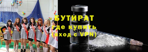 герыч Дмитровск