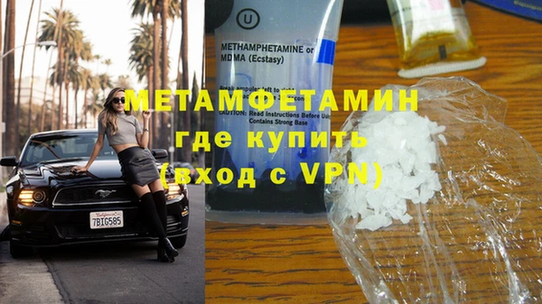 герыч Дмитровск