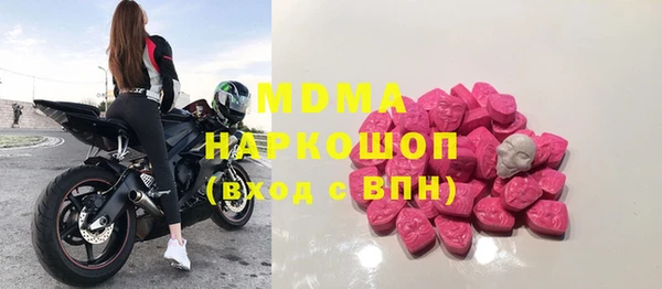 амф Дмитров
