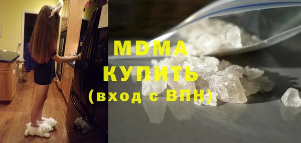 MESCALINE Дмитриев