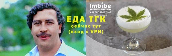 герыч Дмитровск