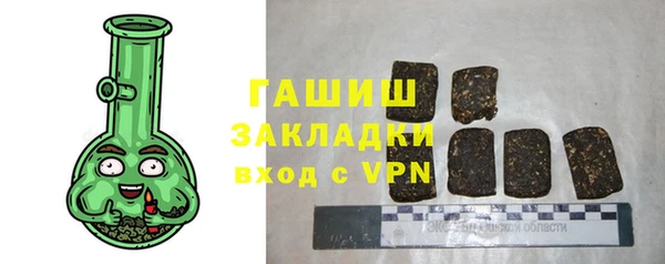 герыч Дмитровск
