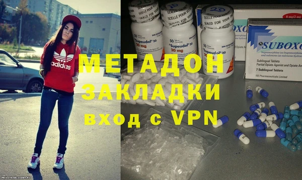 герыч Дмитровск