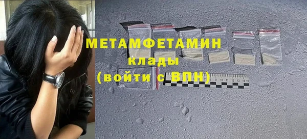 герыч Дмитровск