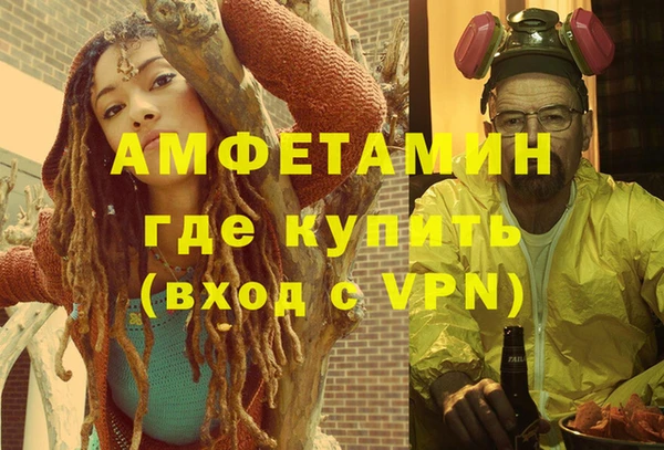 герыч Дмитровск