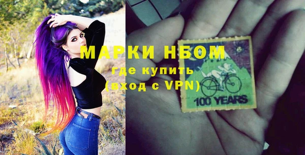 MESCALINE Дмитриев