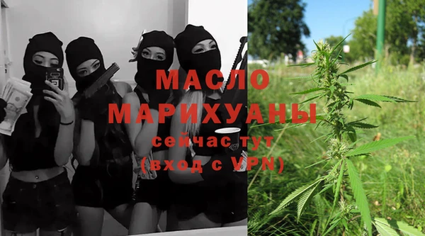 MESCALINE Дмитриев