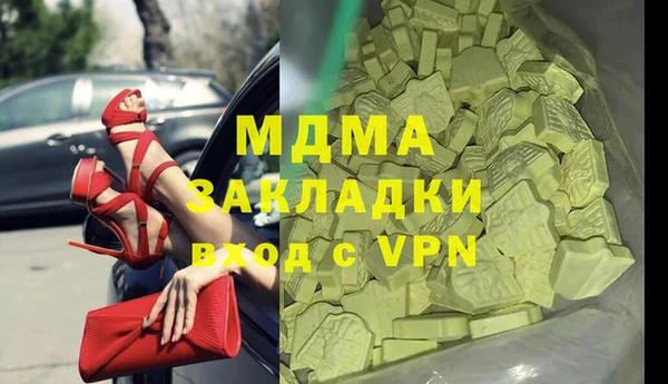 герыч Дмитровск