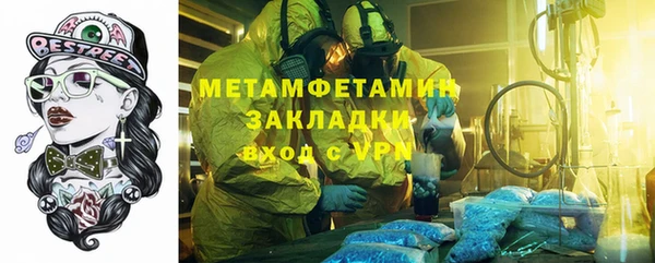 MESCALINE Дмитриев