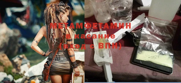 герыч Дмитровск
