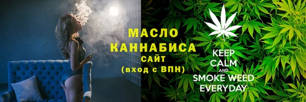 герыч Дмитровск