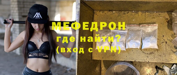 герыч Дмитровск