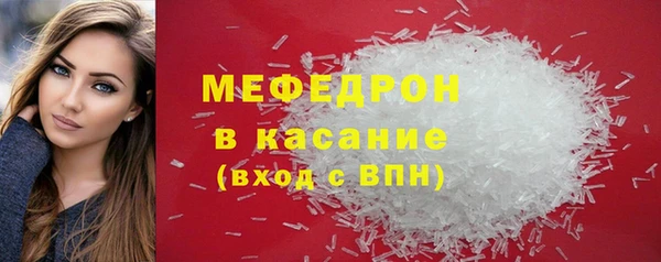 герыч Дмитровск
