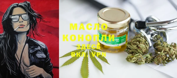 MESCALINE Дмитриев