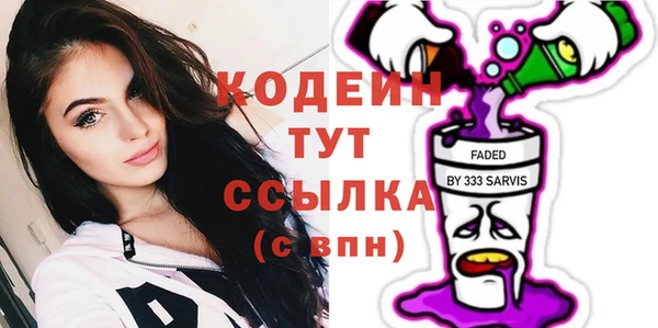 MESCALINE Дмитриев