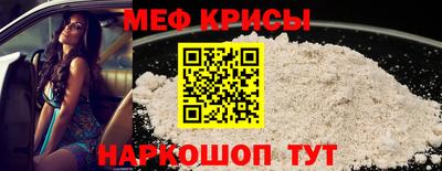 первитин Балаково