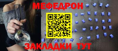 первитин Балаково