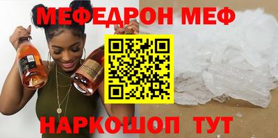 первитин Балаково