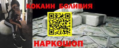 первитин Балаково