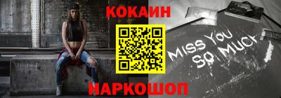 первитин Балаково