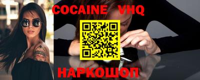 первитин Балаково