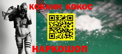 кокаин перу Балахна