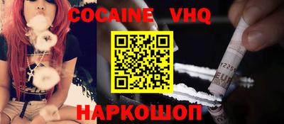 первитин Балаково