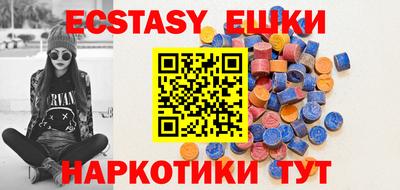 первитин Балаково