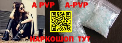 первитин Балаково