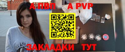 кокаин премиум Балашиха