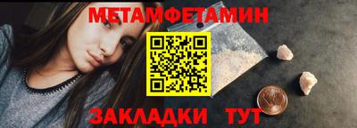 кокаин премиум Балашиха