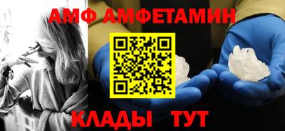 первитин Балаково