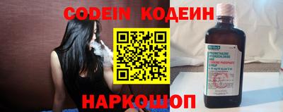 кокаин перу Балахна