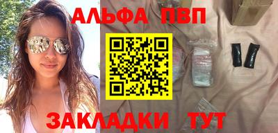 а пвп мука Гатчина