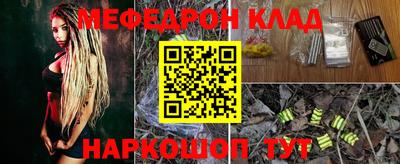 первитин Балаково