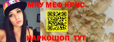 кокаин премиум Балашиха