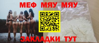 кокаин премиум Балашиха