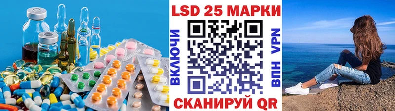 LSD-25 экстази ecstasy  ссылка на мегу ТОР  Елабуга 