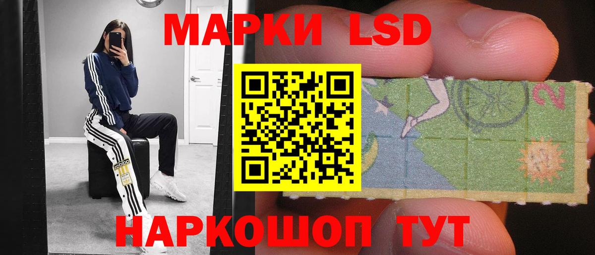 LSD-25 экстази  гидра вход  Елабуга  LSD-25 экстази кислота  Вход с VPN 